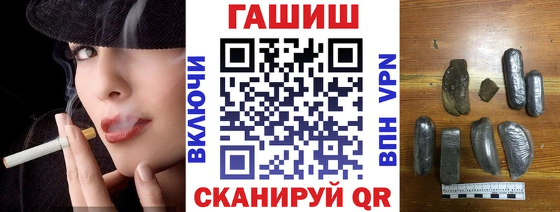 Купить наркотики Беломорск КОКАИН  APVP  Амфетамин  ГАШИШ  Конопля  Меф мяу мяу 