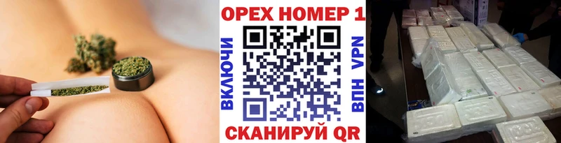 КОКАИН Эквадор  Беломорск 