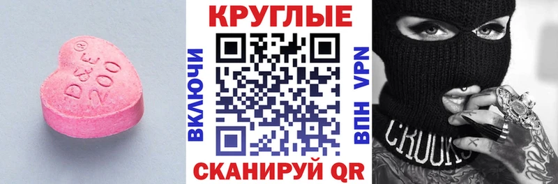 ЭКСТАЗИ Philipp Plein  Беломорск 