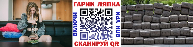 даркнет сайт  Беломорск  OMG онион  ГАШИШ Premium 