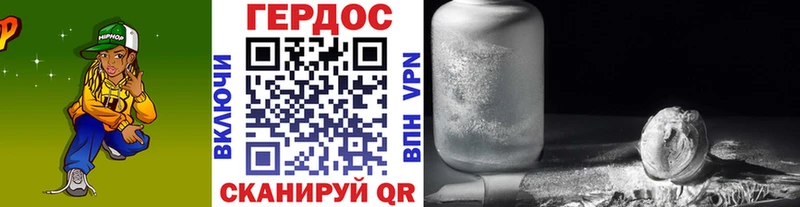 ГЕРОИН гречка Беломорск