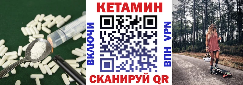 сколько стоит  Беломорск  КЕТАМИН ketamine 