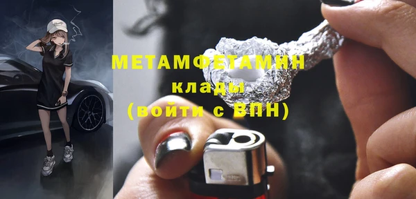 кокаин колумбия Гусиноозёрск