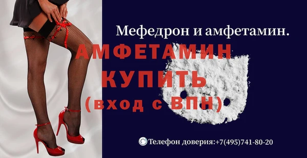 MDMA Белоозёрский