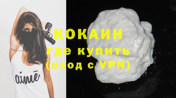 MDMA Белокуриха