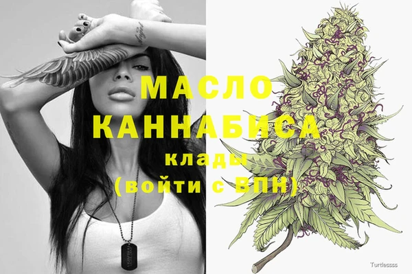 MDMA Белокуриха