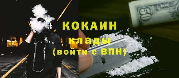 MDMA Белокуриха