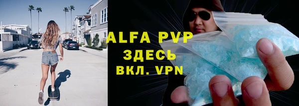 кокаин VHQ Гусь-Хрустальный