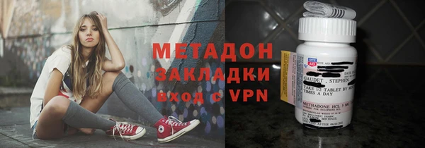 метамфетамин Богородицк