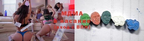 MDMA Белоозёрский