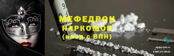 метамфетамин Богородицк
