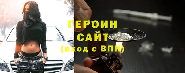 MDMA Белокуриха