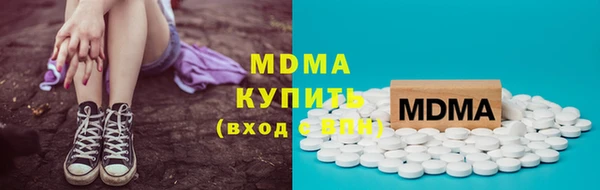 MDMA Белоозёрский