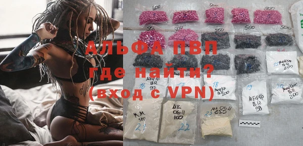 MDMA Белокуриха