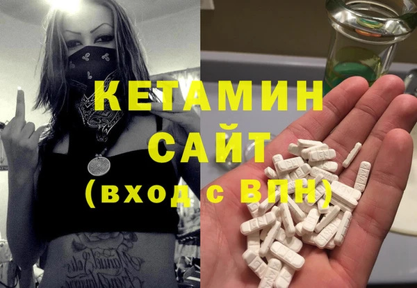 метамфетамин Богородицк