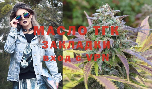 MDMA Белоозёрский