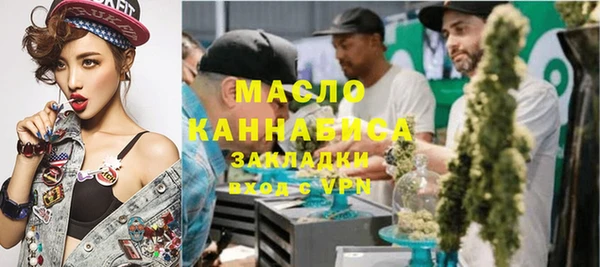 метамфетамин Богородицк