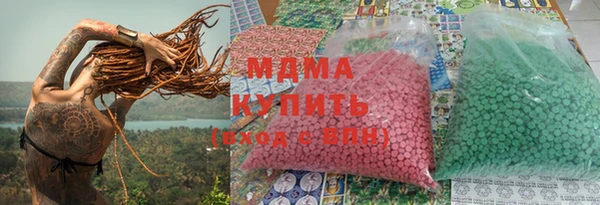 мяу мяу мука Гусев