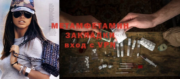 метамфетамин Богородицк
