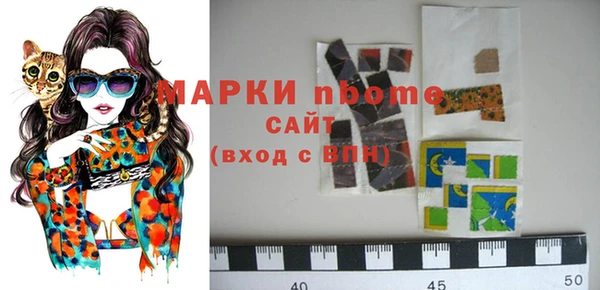 MDMA Белоозёрский