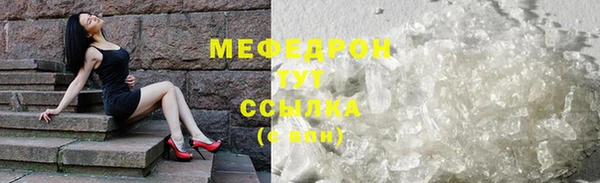 mix Богородск