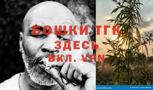 MDMA Белокуриха