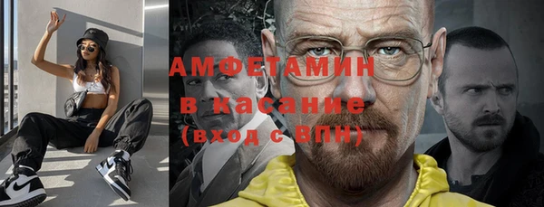 MDMA Белокуриха