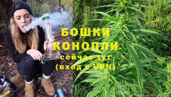 метамфетамин Богородицк