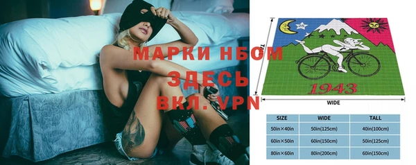 метамфетамин Богородицк