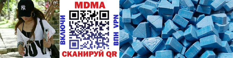 MDMA Molly  Беломорск 