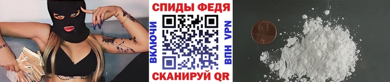 Метамфетамин Methamphetamine  Беломорск 