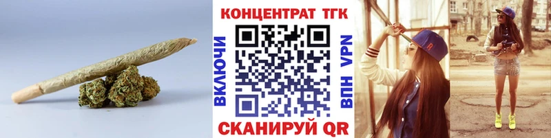 Дистиллят ТГК вейп с тгк  как найти наркотики  Беломорск 